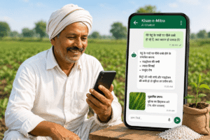 Kisan e-Mitra