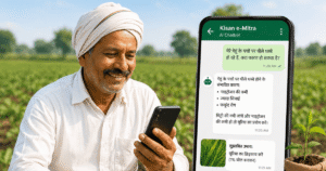 Kisan e-Mitra